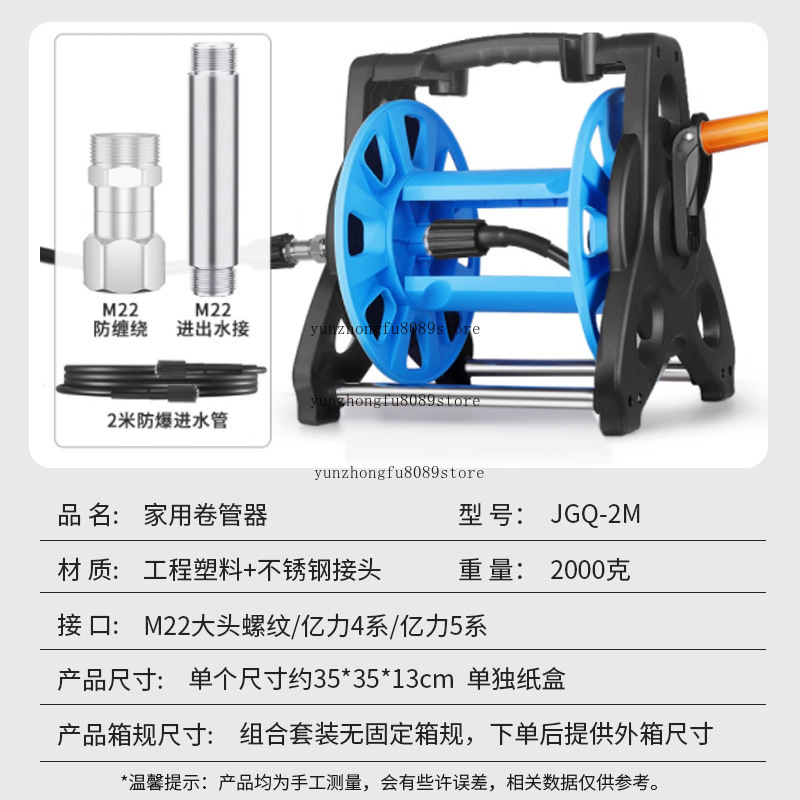 High-pressure Pipe Water Drum  - Car Shampoo Ph ulasan dan harga